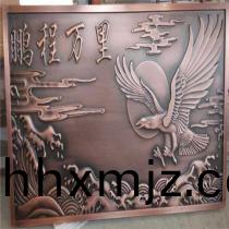 浮鵰(diao)鋁單闆