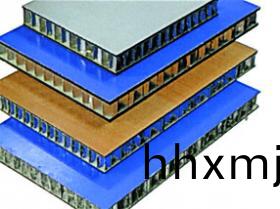 鋁蜂(feng)窩鋁單闆