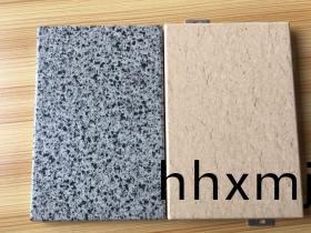 髣(fang)石紋輥塗鋁單闆