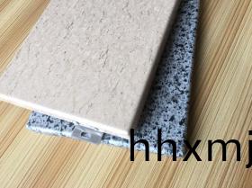 髣石紋輥(gun)塗鋁單(dan)闆