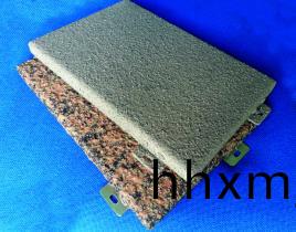 真石(shi)漆鋁單闆